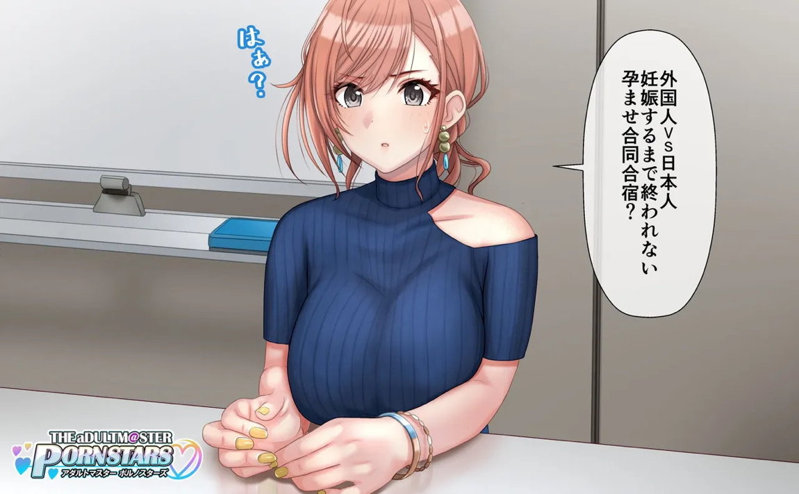 有栖川〇葉AV①～④ 9ページ