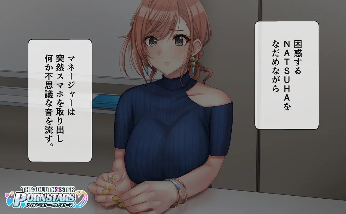 有栖川〇葉AV①～④ 13ページ