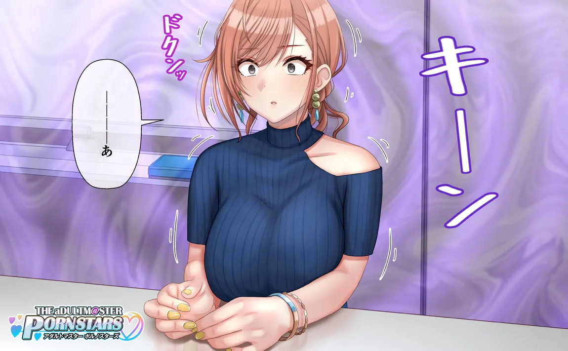 有栖川〇葉AV①～④ 14ページ