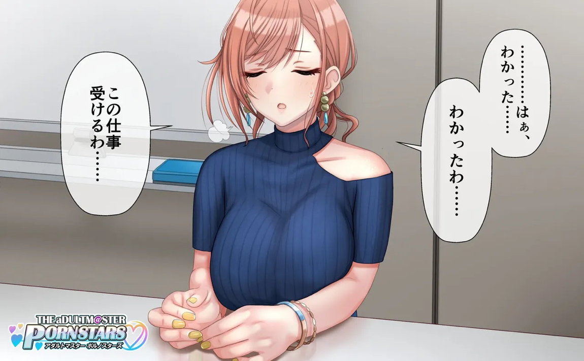 有栖川〇葉AV①～④ 20ページ