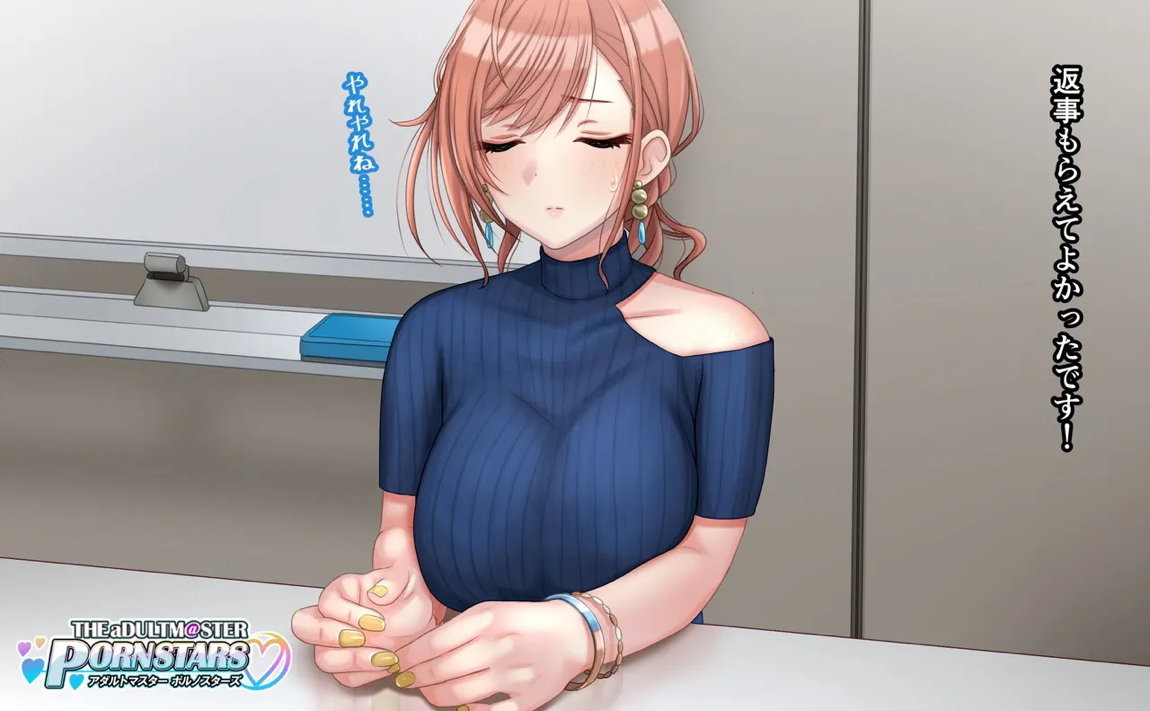 有栖川〇葉AV①～④ 21ページ