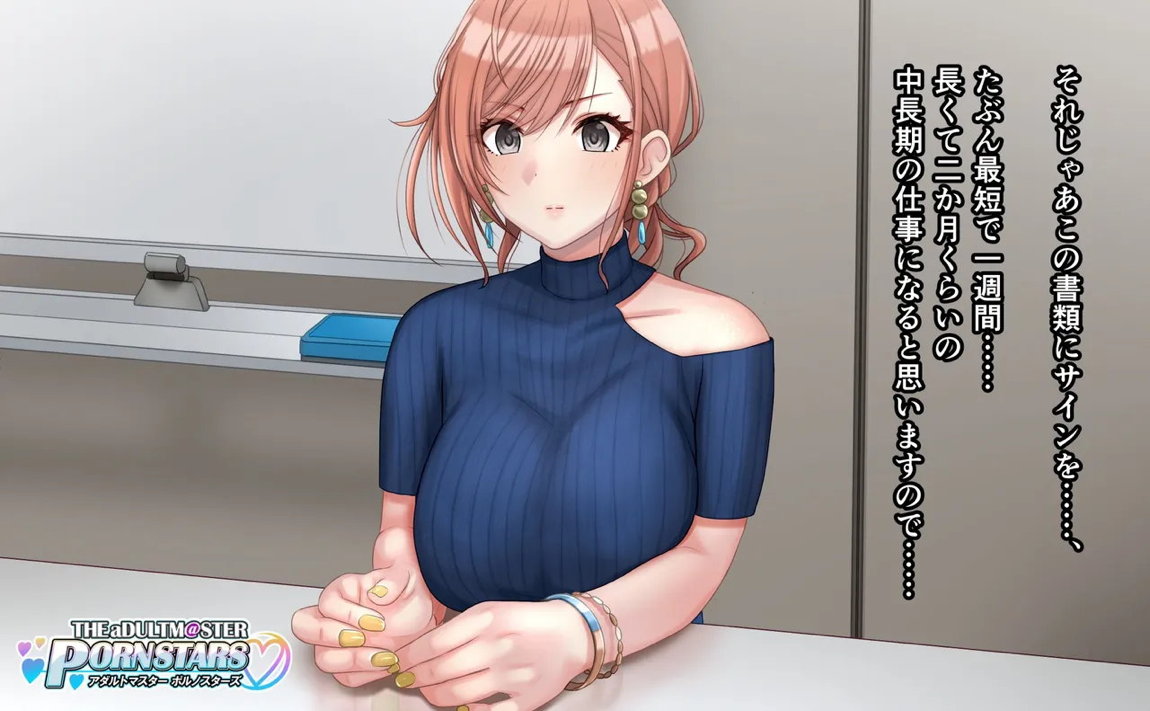 有栖川〇葉AV①～④ 22ページ