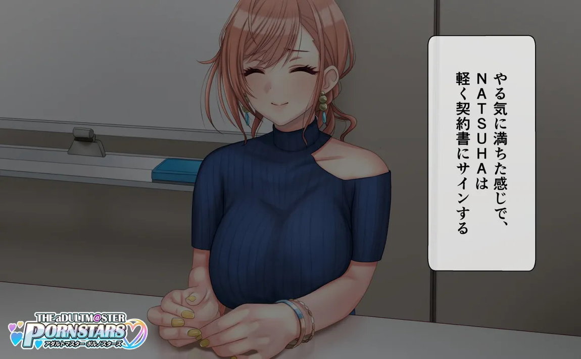有栖川〇葉AV①～④ 24ページ