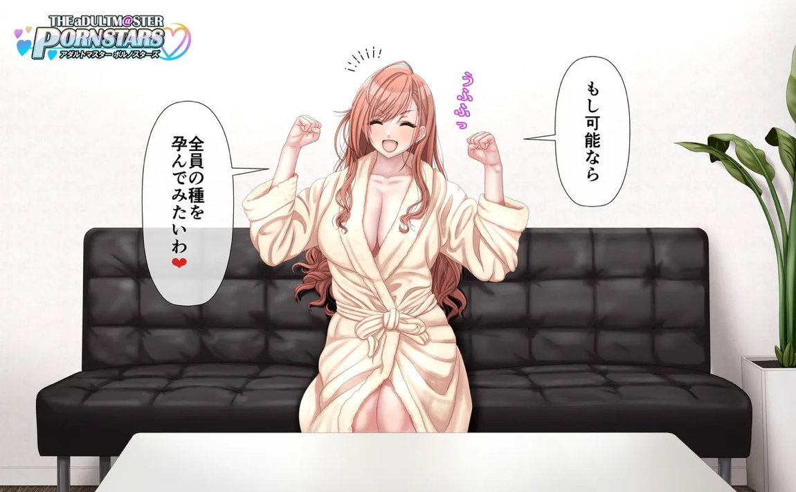 有栖川〇葉AV①～④ 44ページ