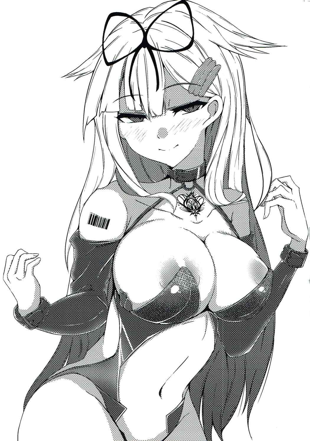 黒く濁る水で 20ページ