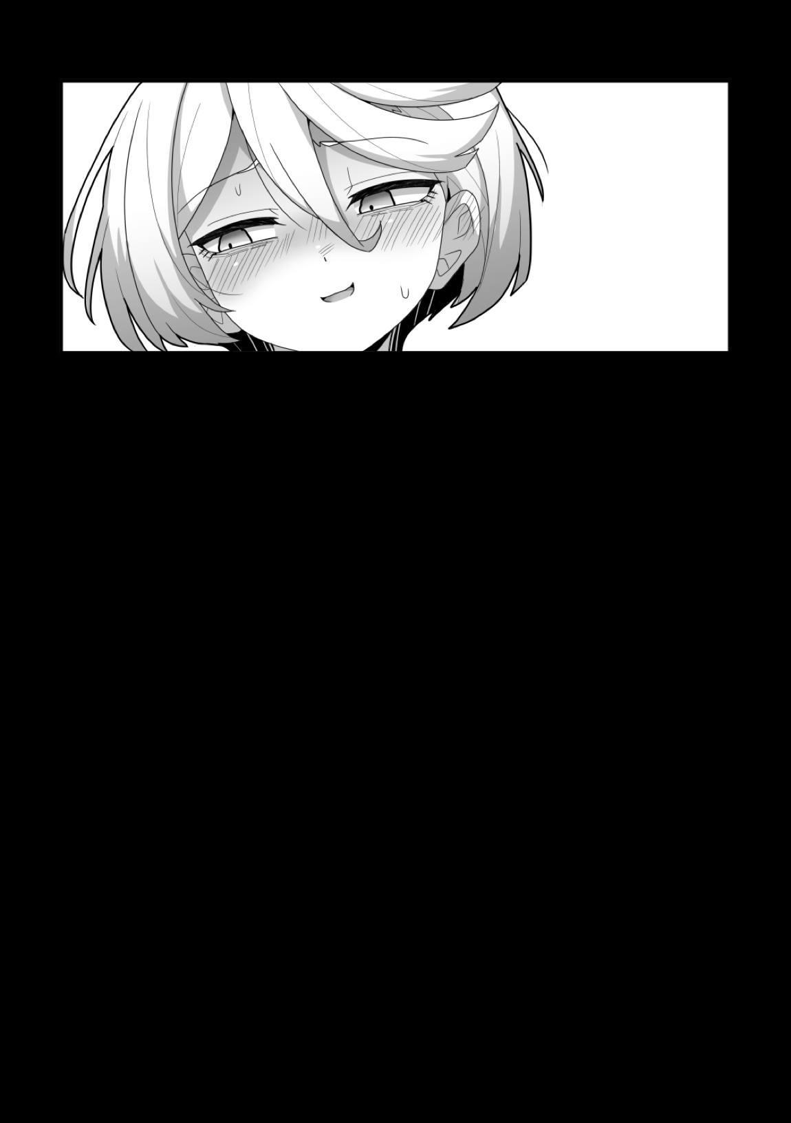 歪んだままで手を繋いで 37ページ