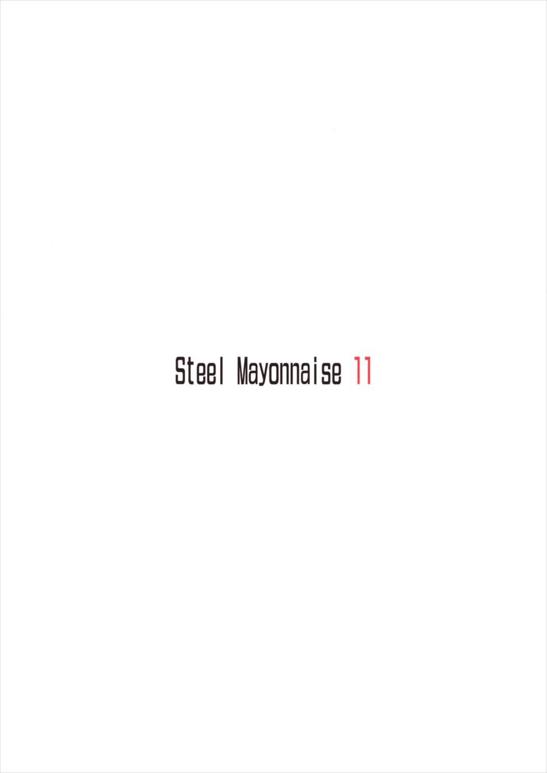 Steel Mayonnaise 11 18ページ