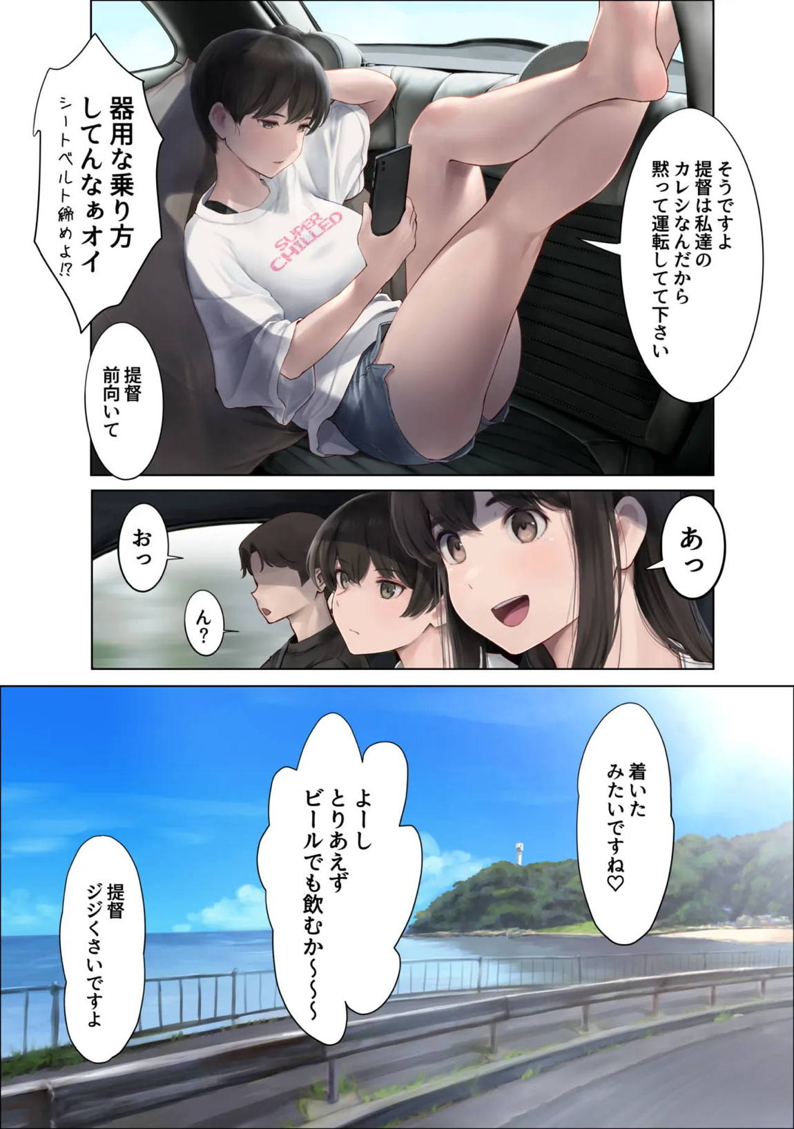WASANBON vol 31 3ページ
