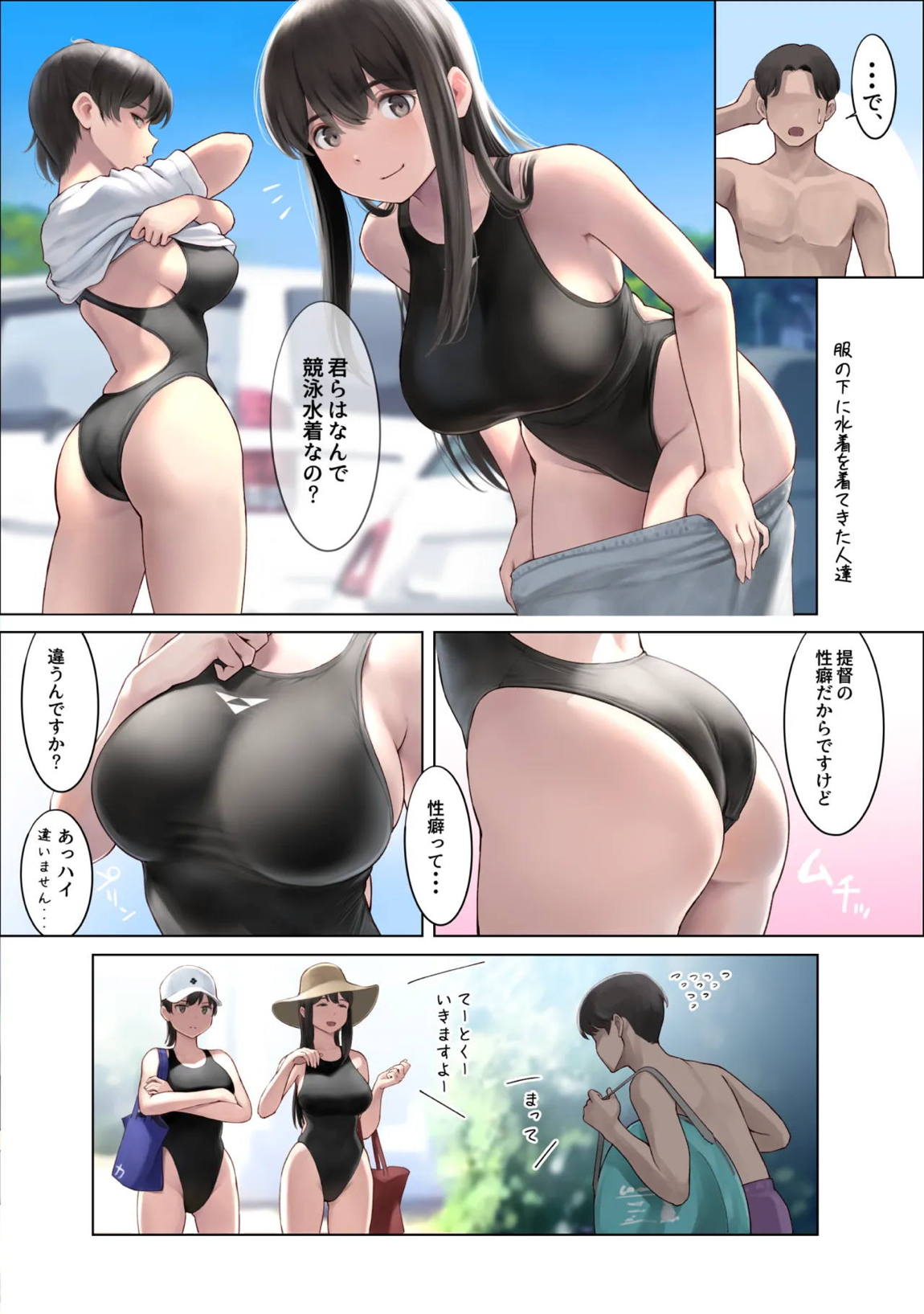 WASANBON vol 31 4ページ