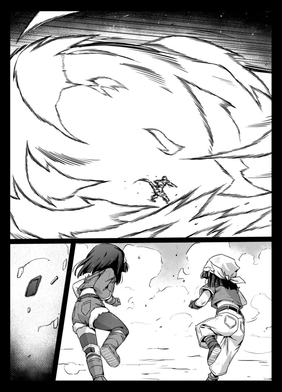 食後のホットサンド2 10ページ