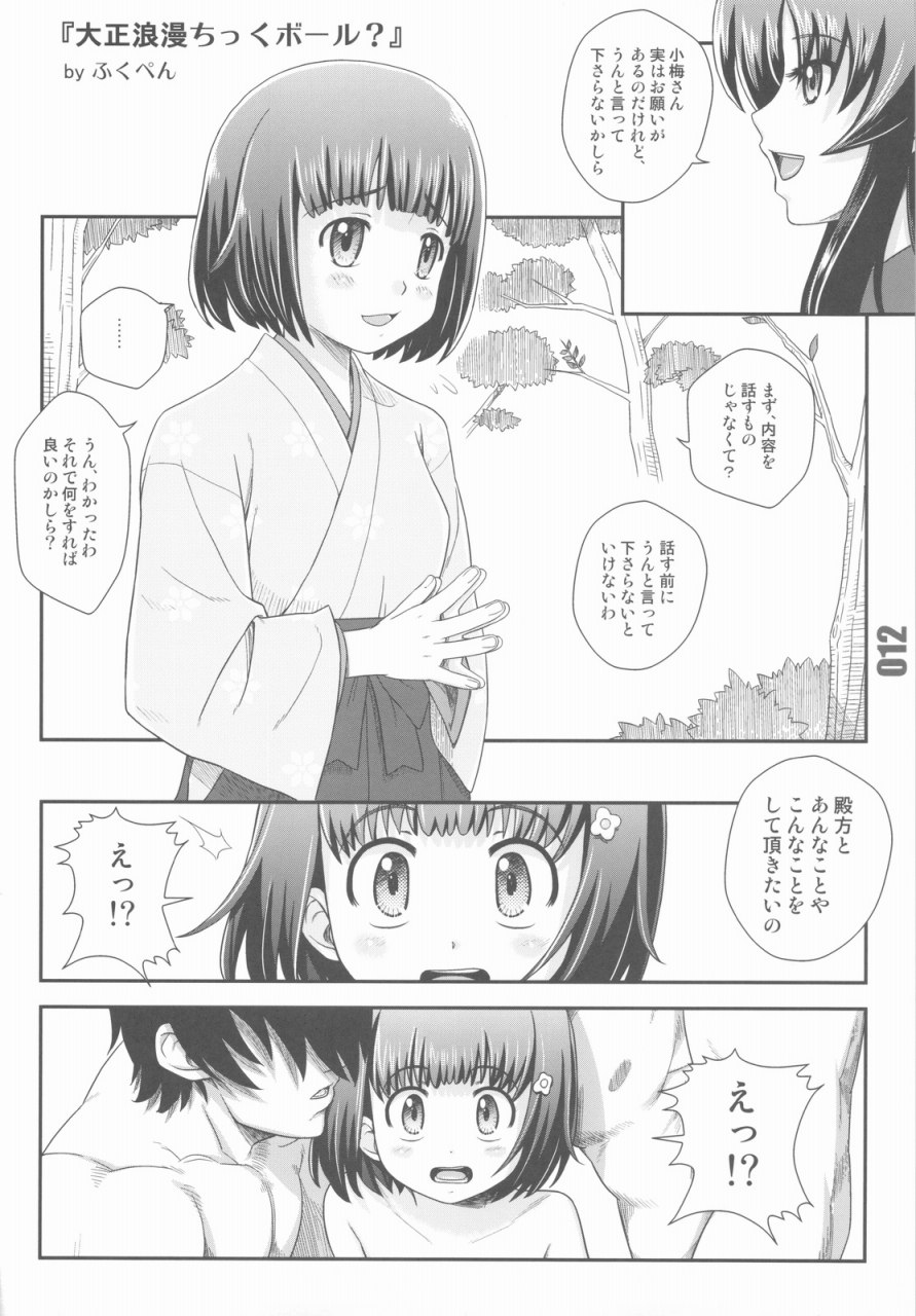 F 11ページ