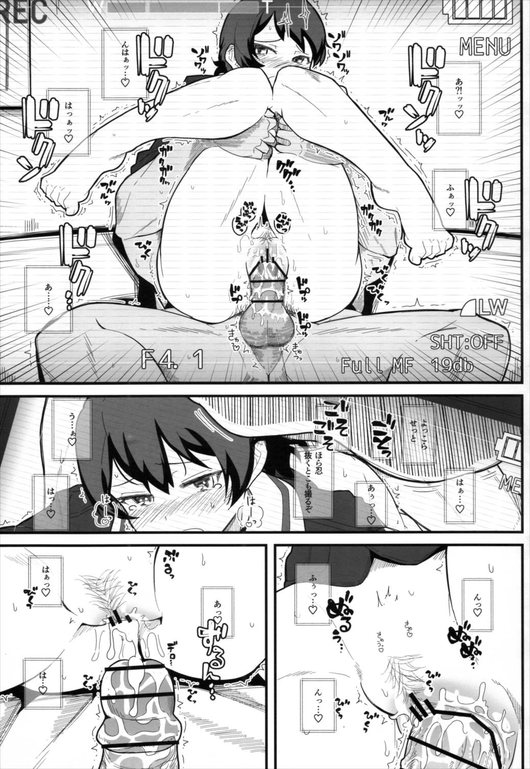 GIRLFriend’s 11 16ページ