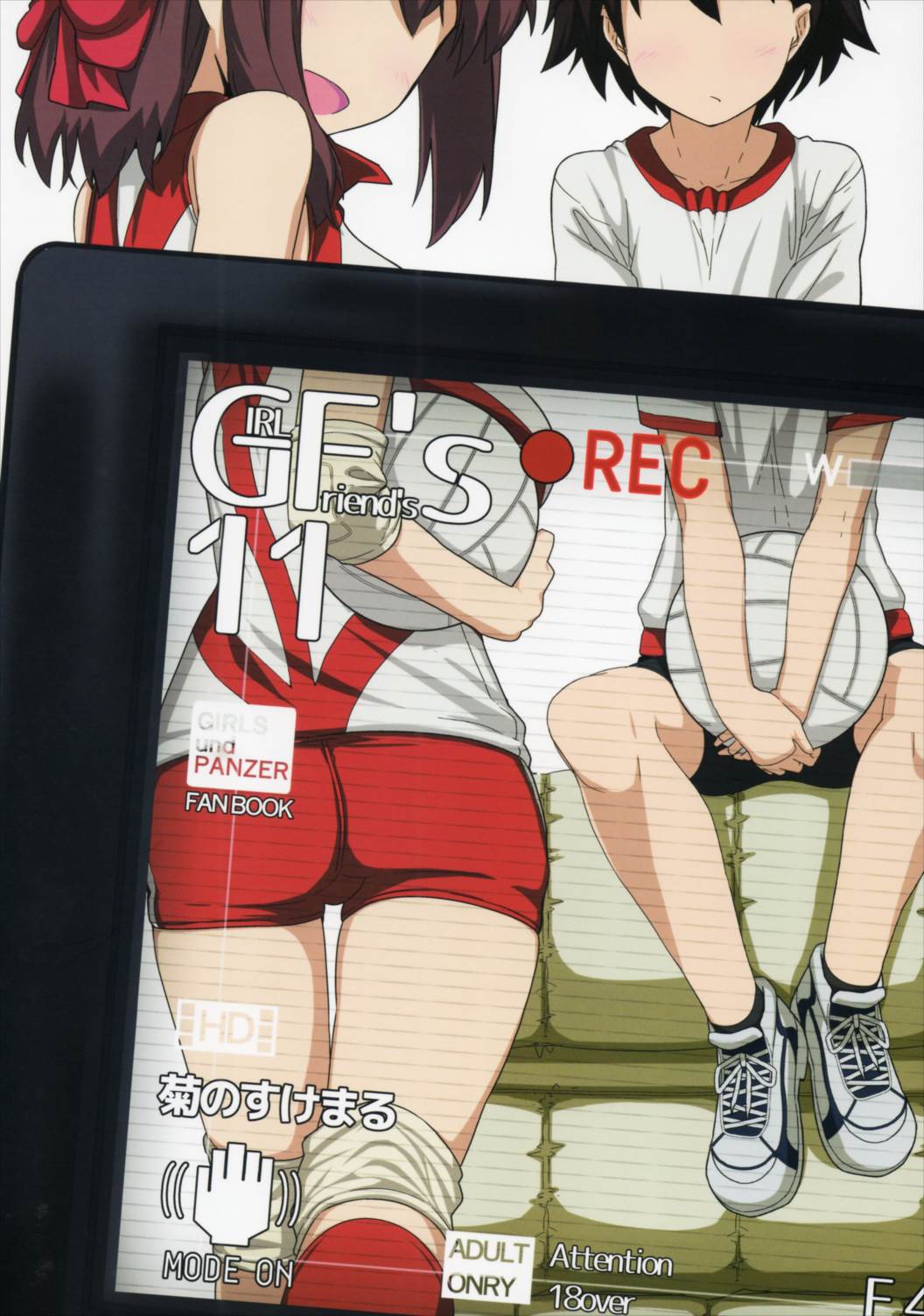 GIRLFriend’s 11 18ページ
