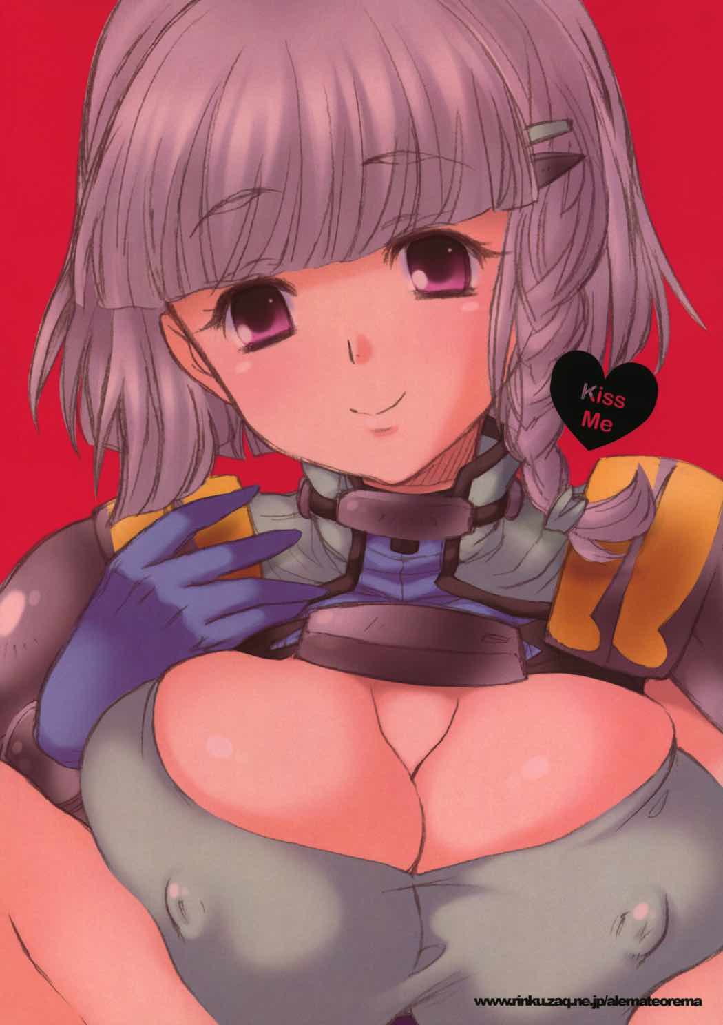 GARIGARI 07 26ページ