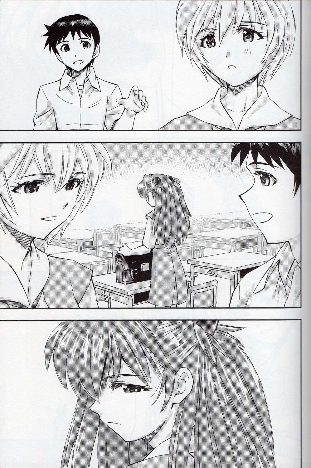 僕は、レイとアスカ二人と付き合うことにした 2ページ