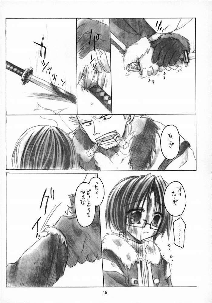 PURGATORIO 9ページ