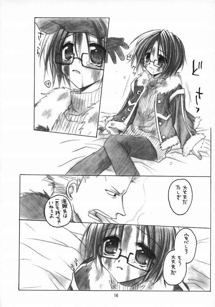 PURGATORIO 10ページ