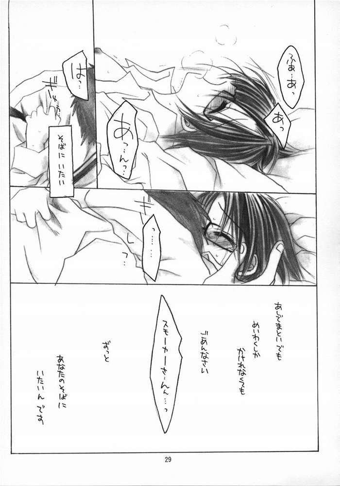 PURGATORIO 23ページ
