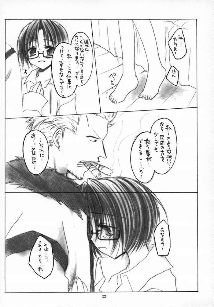 PURGATORIO 27ページ