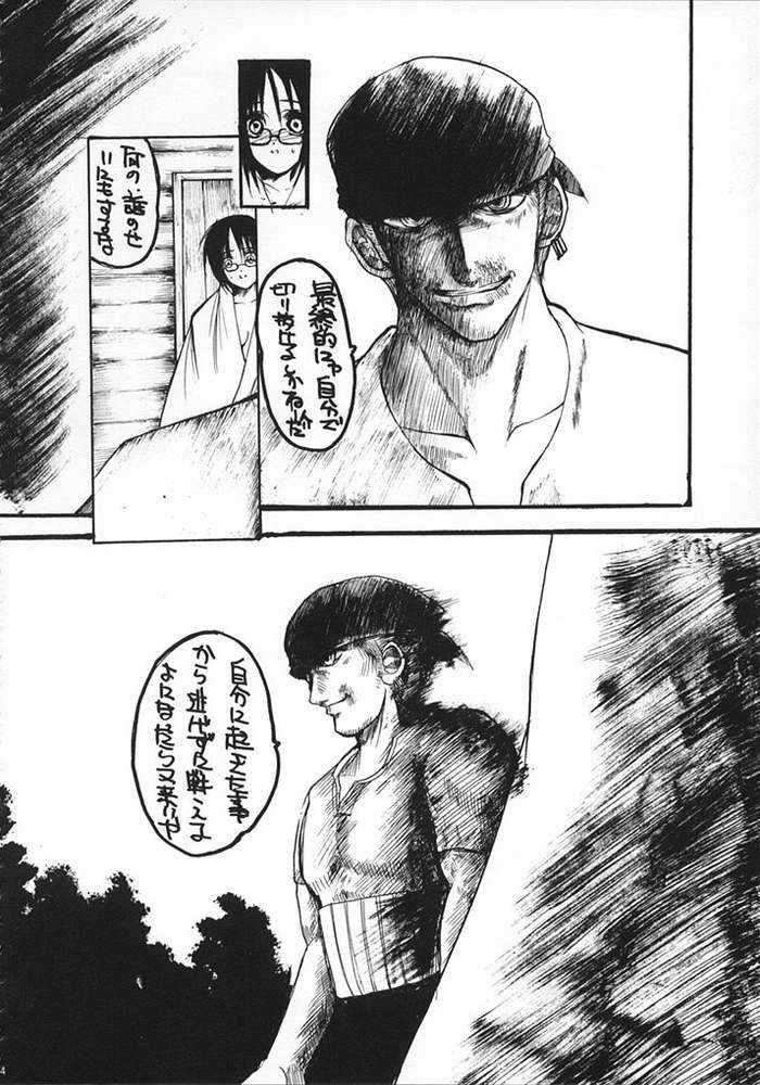 PURGATORIO 58ページ