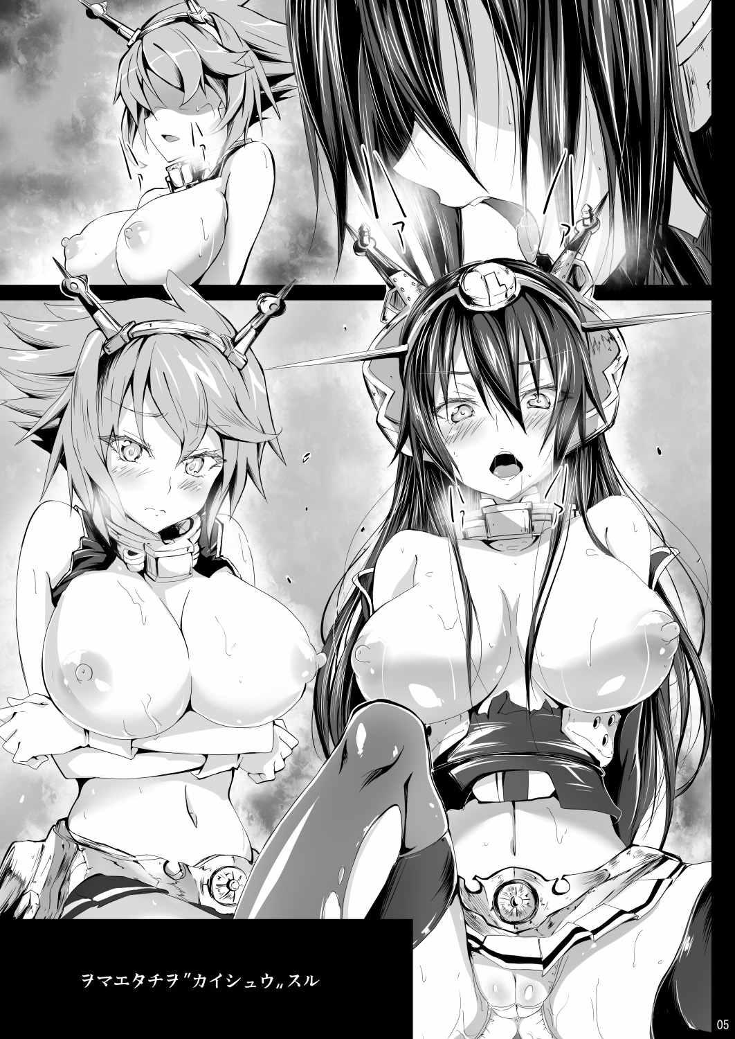 N+M 3ページ