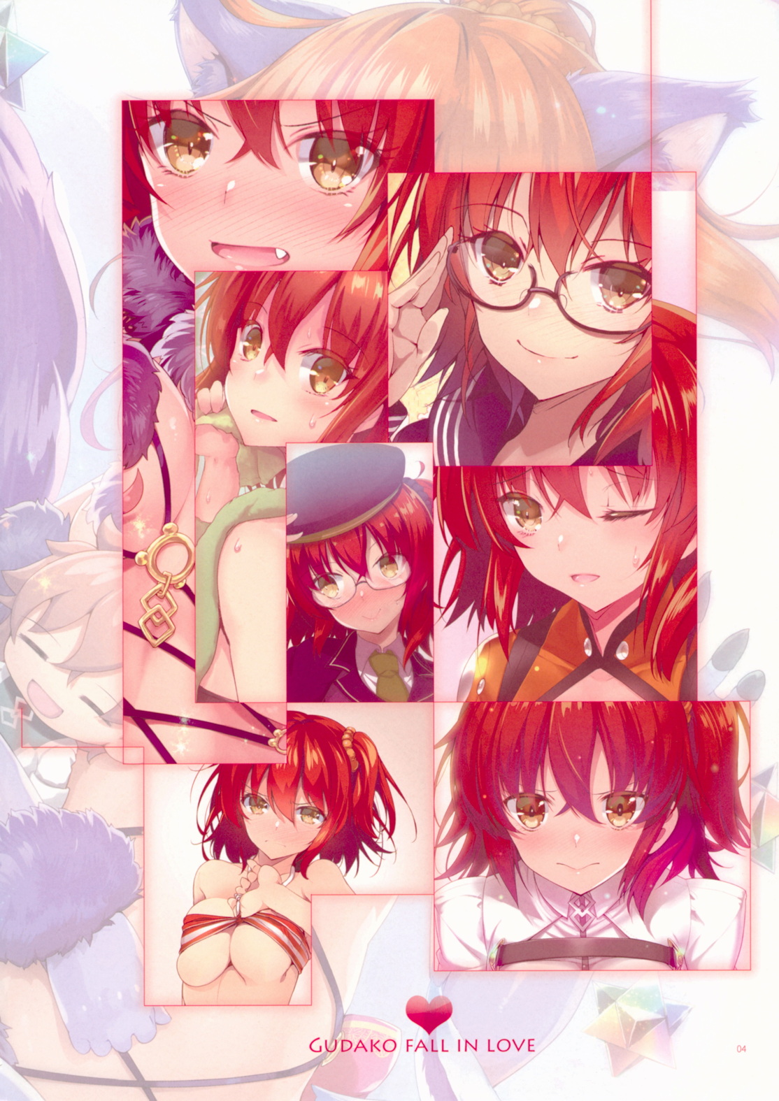 恋するぐだCollection 3ページ
