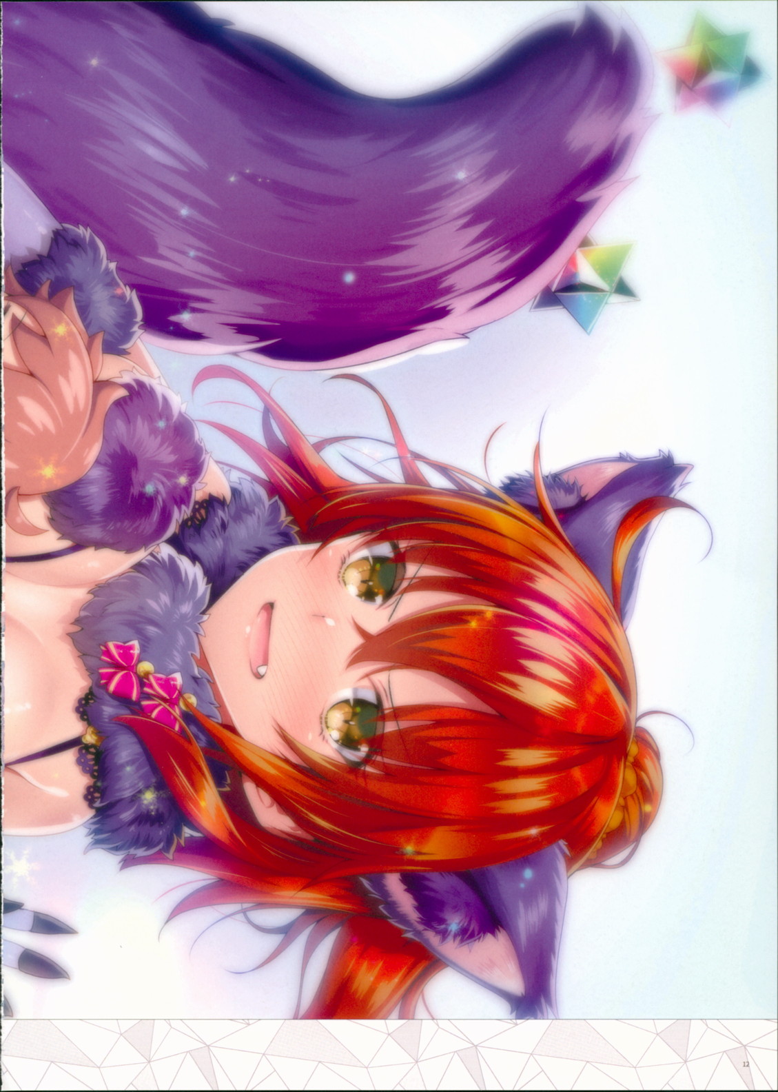 恋するぐだCollection 11ページ