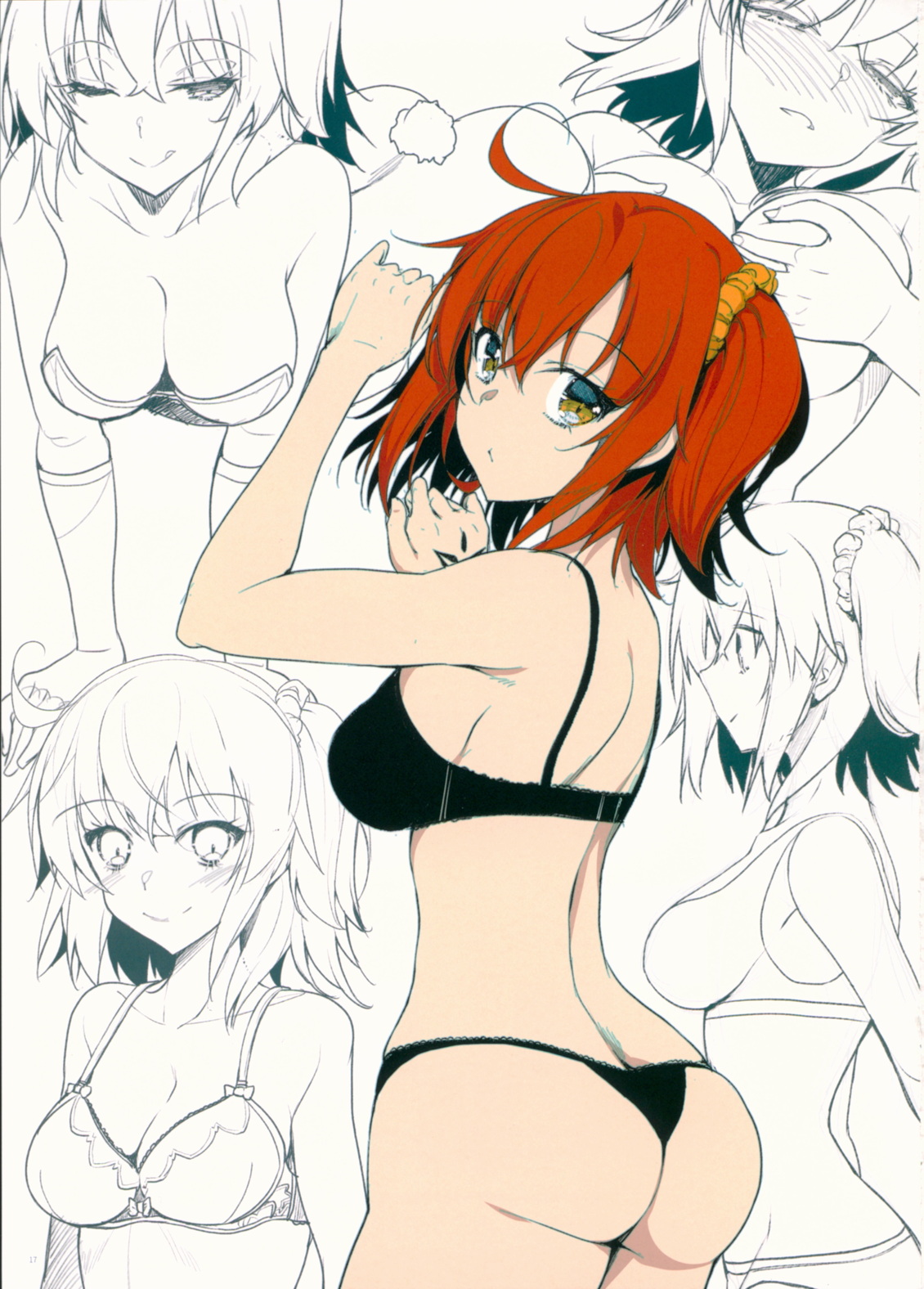 恋するぐだCollection 16ページ
