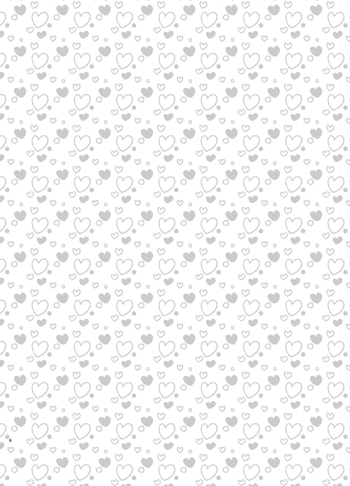 みんなのざんげ 5ページ