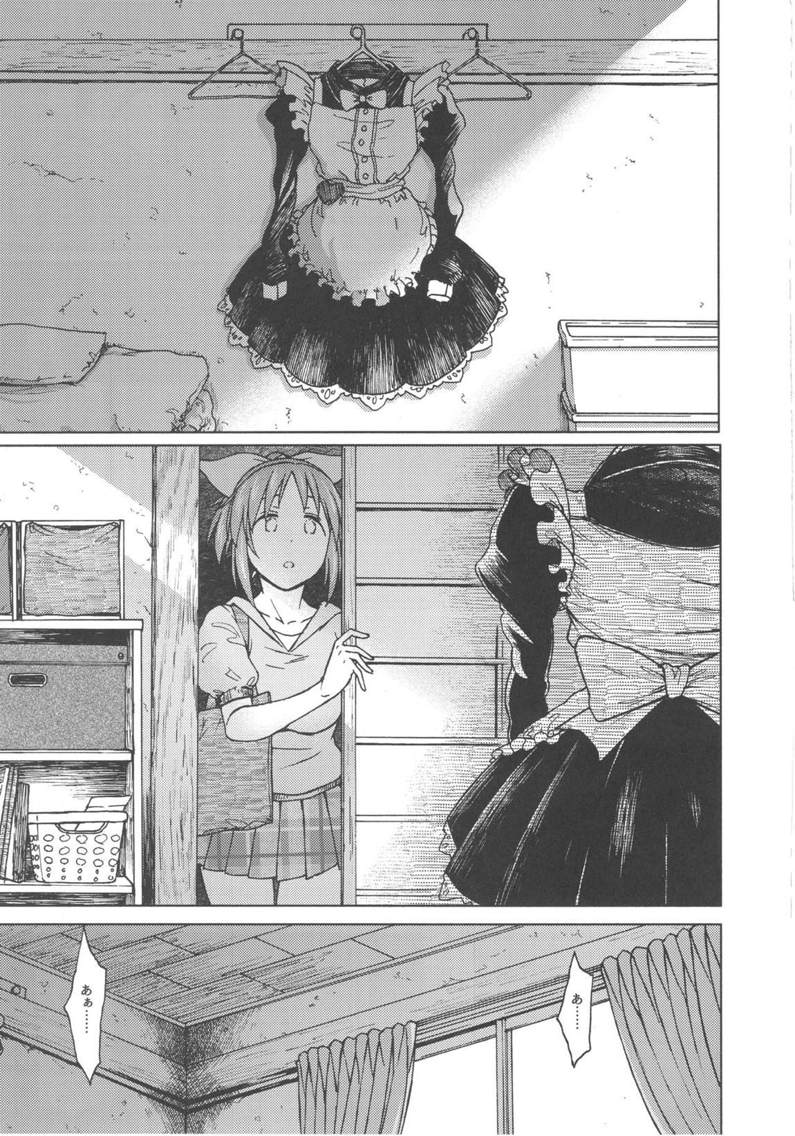 青い花 38ページ