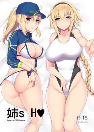 姉s H♥