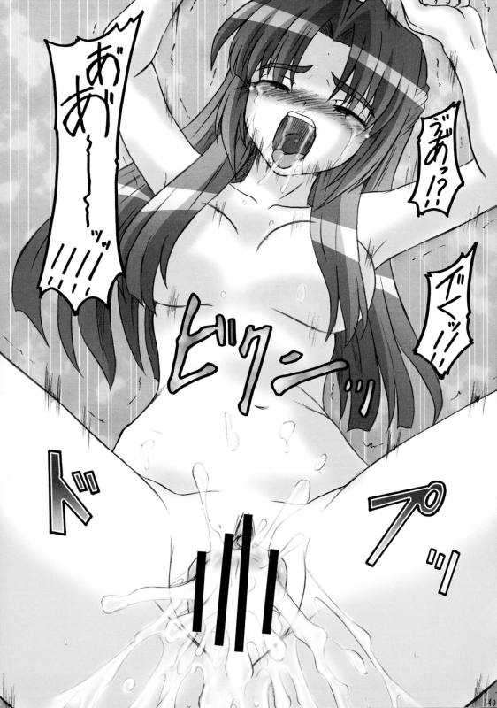 朝倉どうでしょう 16ページ