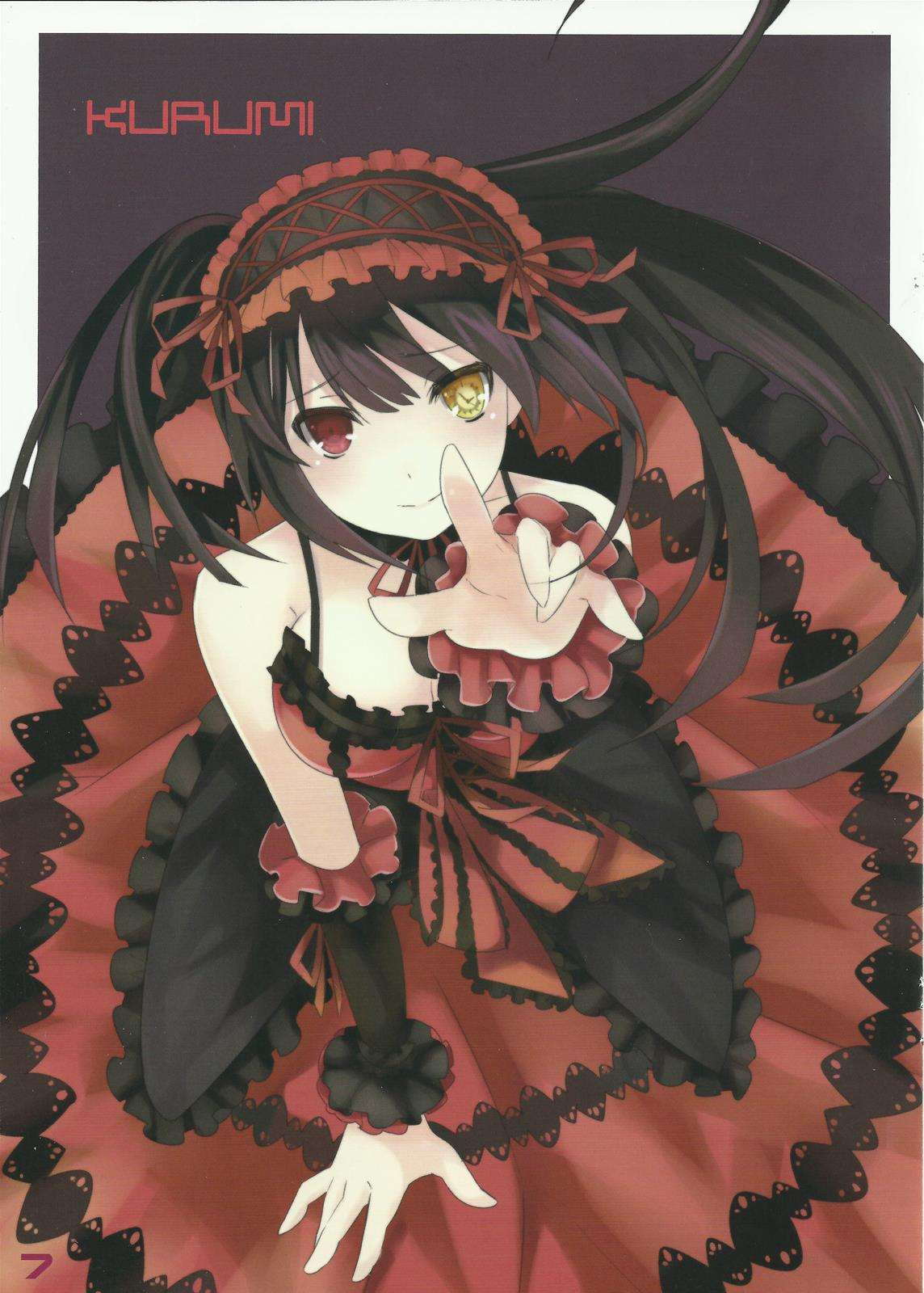 COMPILE ERROR 8ページ