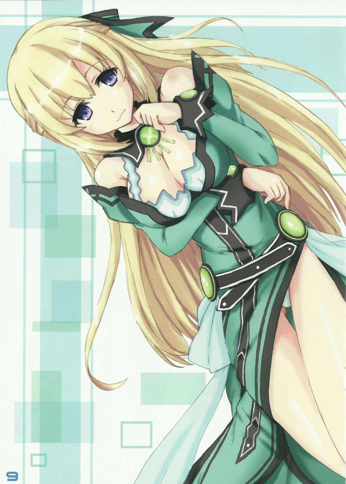 COMPILE ERROR 10ページ