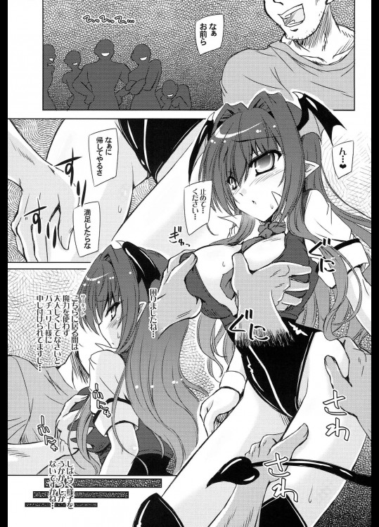 東方レースクイーンズ合同 -SCARLET SISTERS- 36ページ