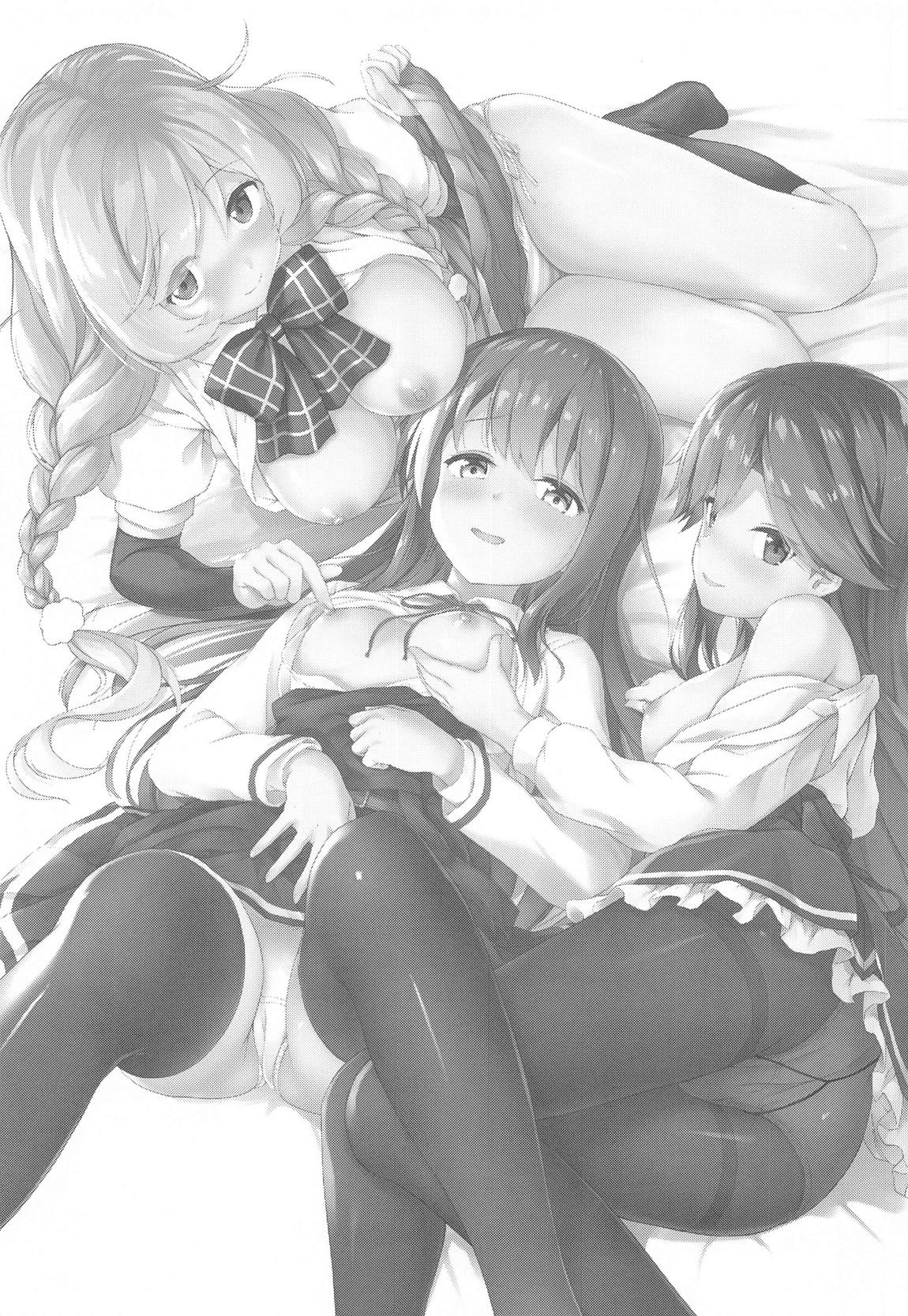 朝潮ちゃん夜の作戦会議！ 2ページ