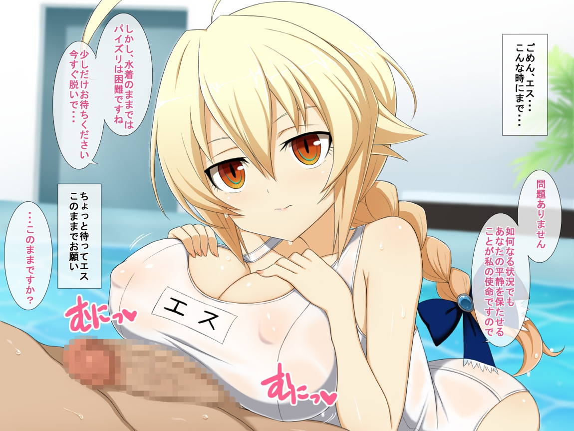 蒼イ性活 41ページ