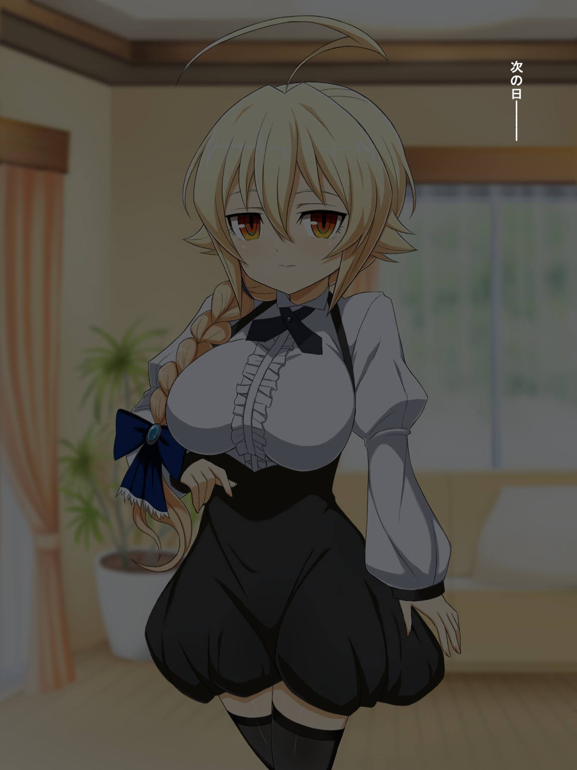 蒼イ性活 67ページ
