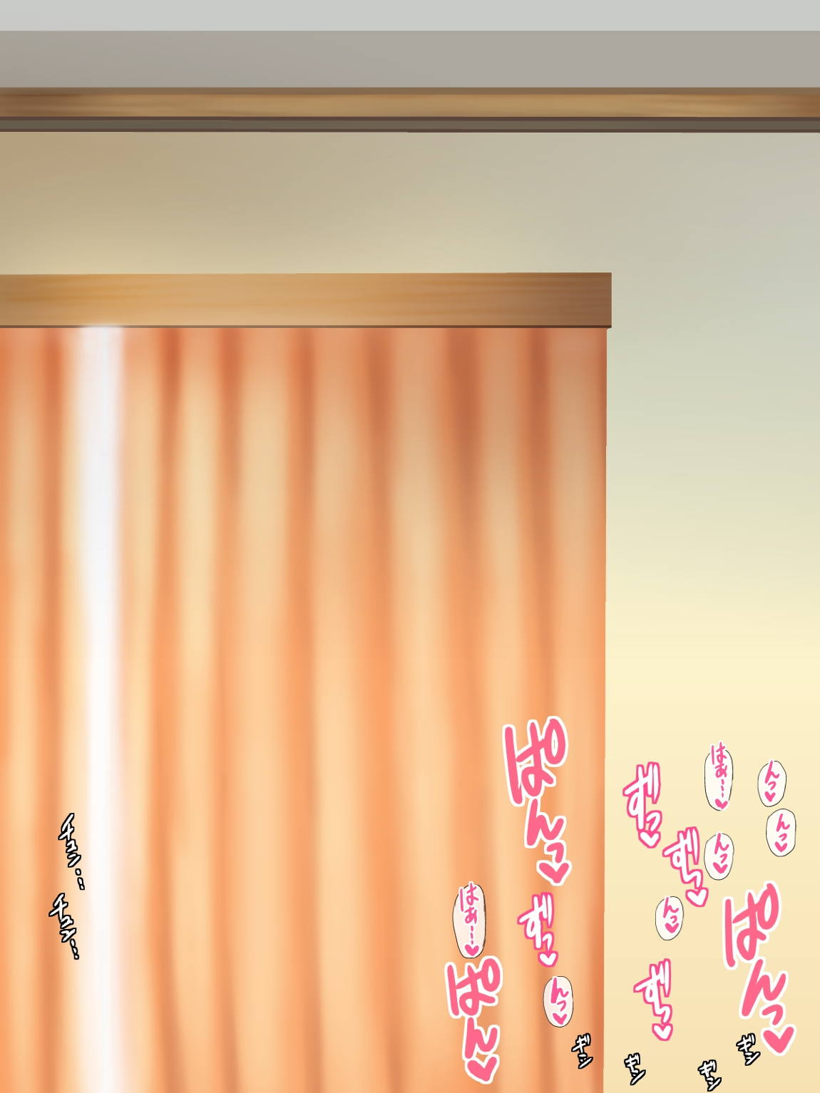 蒼イ性活 157ページ