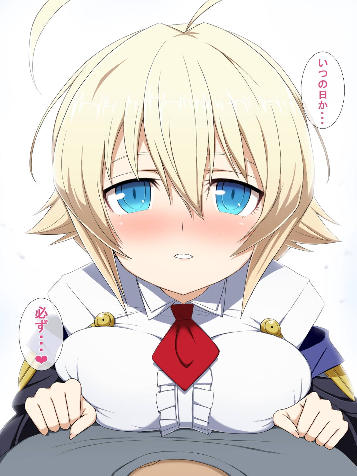 蒼イ性活 166ページ