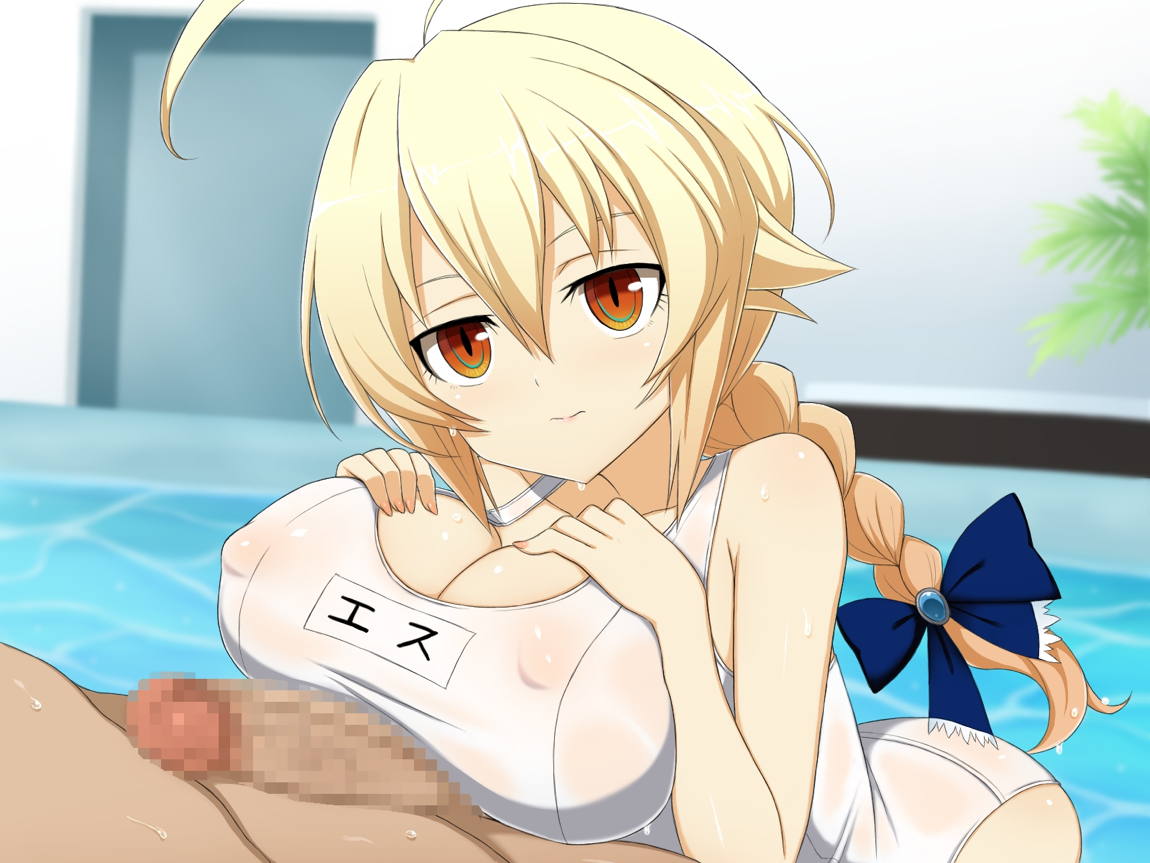 蒼イ性活 203ページ