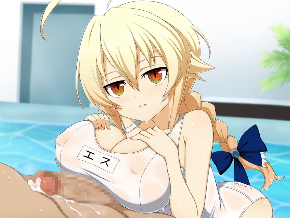 蒼イ性活 205ページ