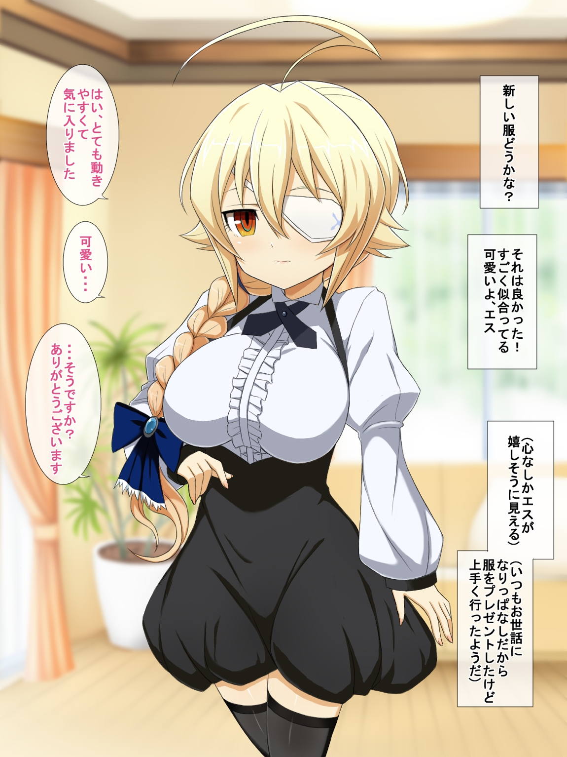 蒼イ性活 534ページ
