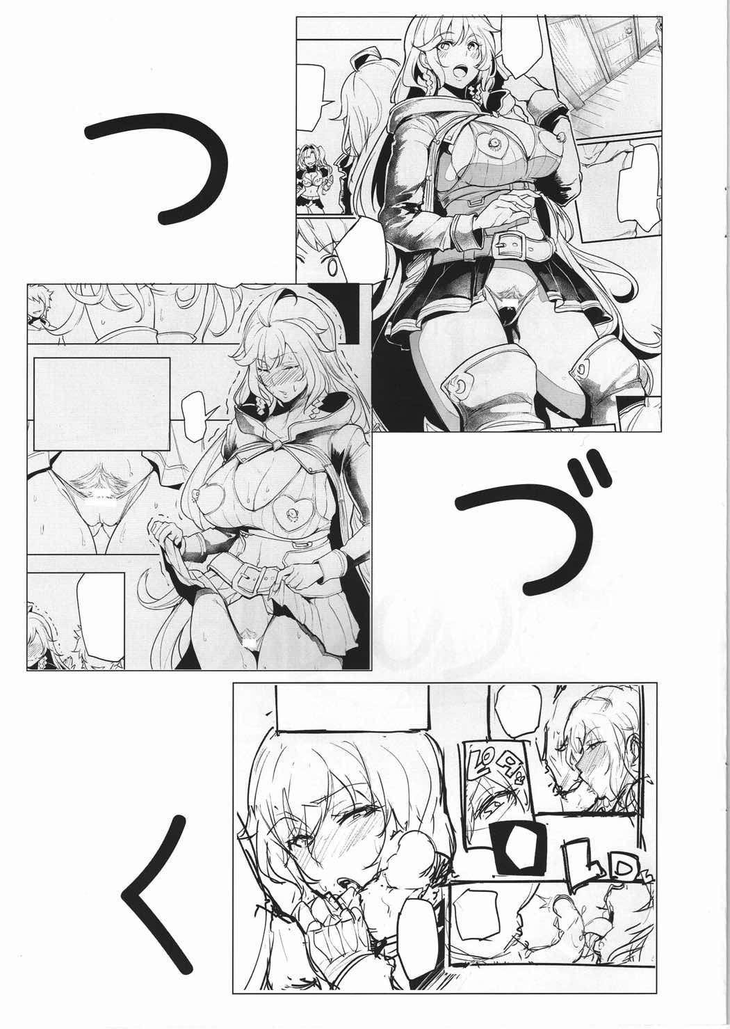 未完成のグラブル本 19ページ