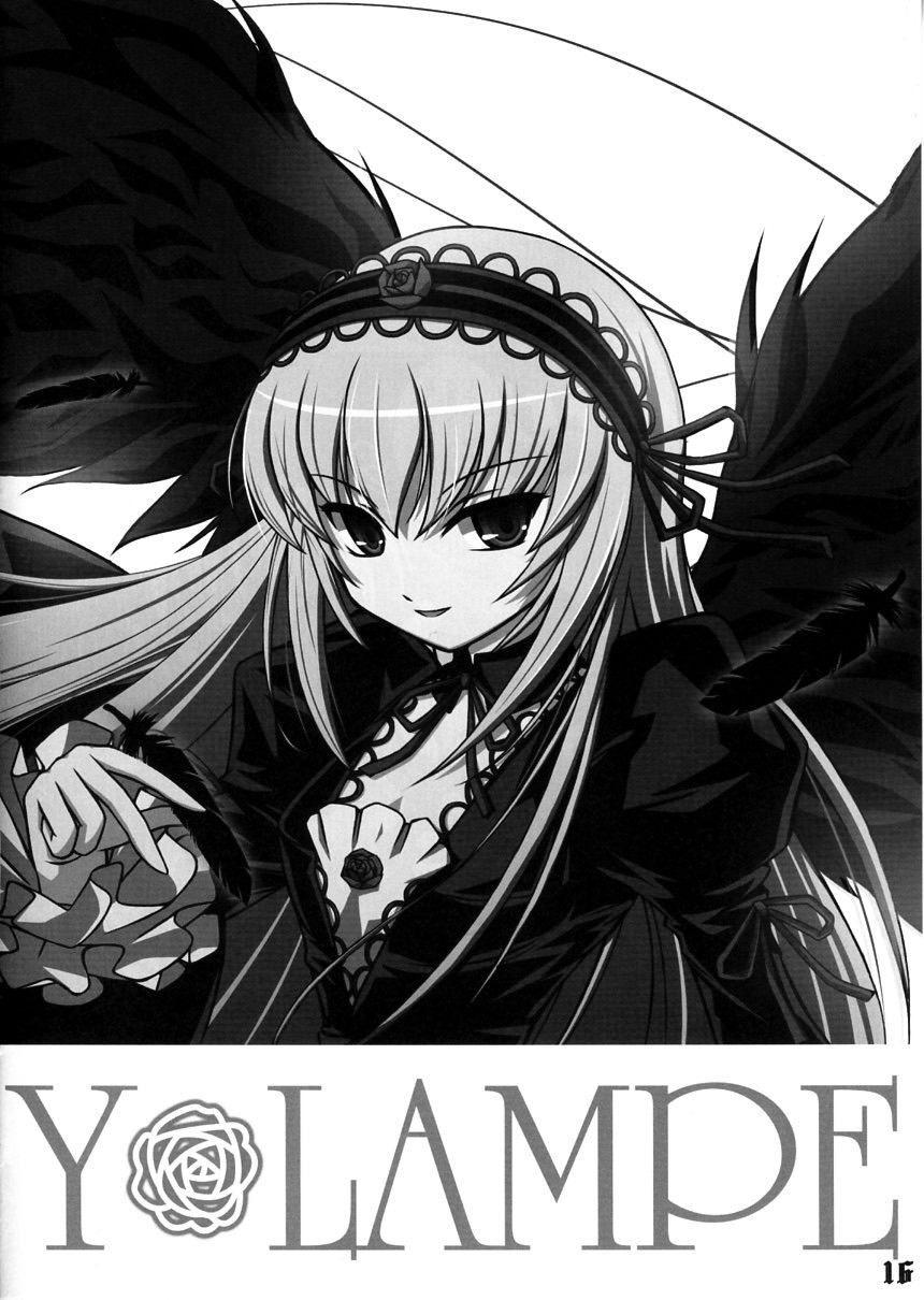 ローゼンメイデン RAVENBRAND 16ページ