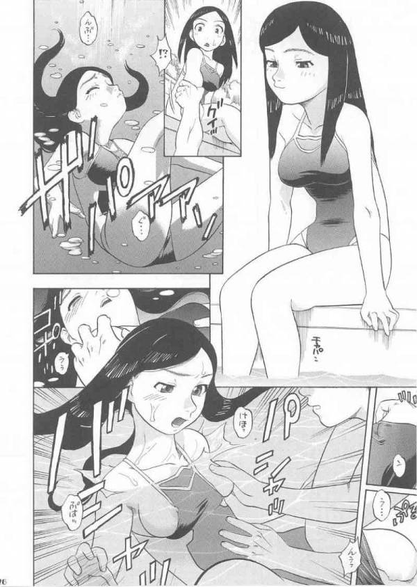 はるか まい なつきとHな関係 21ページ