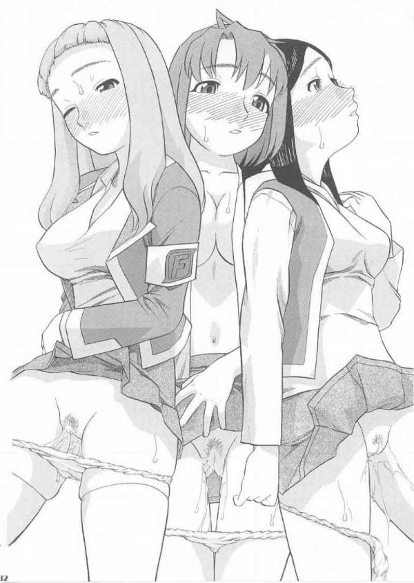 はるか まい なつきとHな関係 27ページ