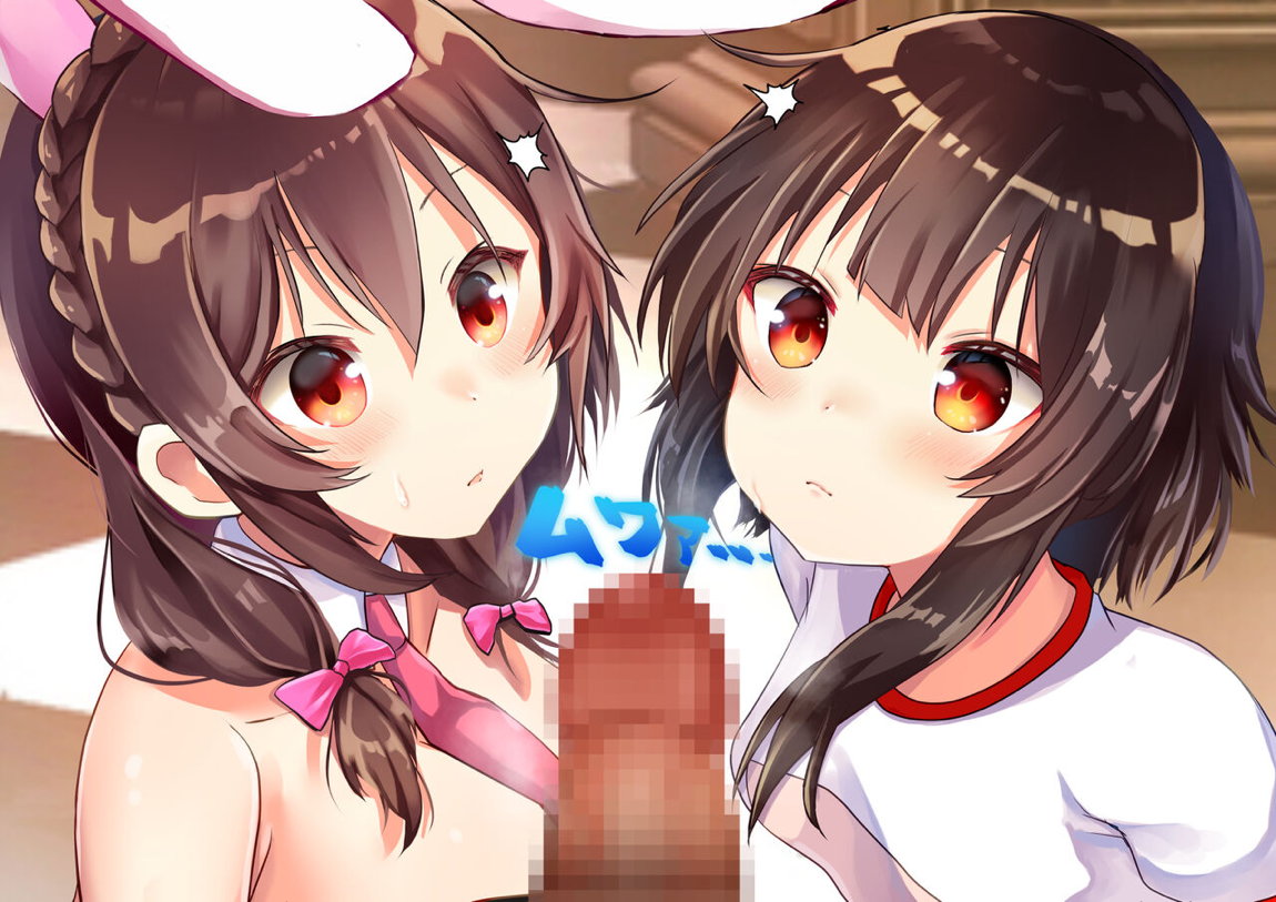 この素晴らしい紅魔族をいいなりに! 87ページ
