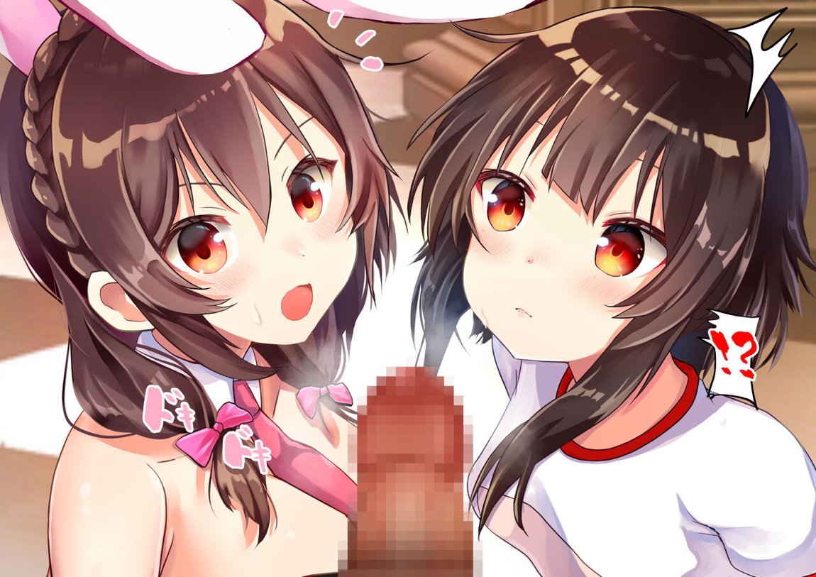 この素晴らしい紅魔族をいいなりに! 88ページ