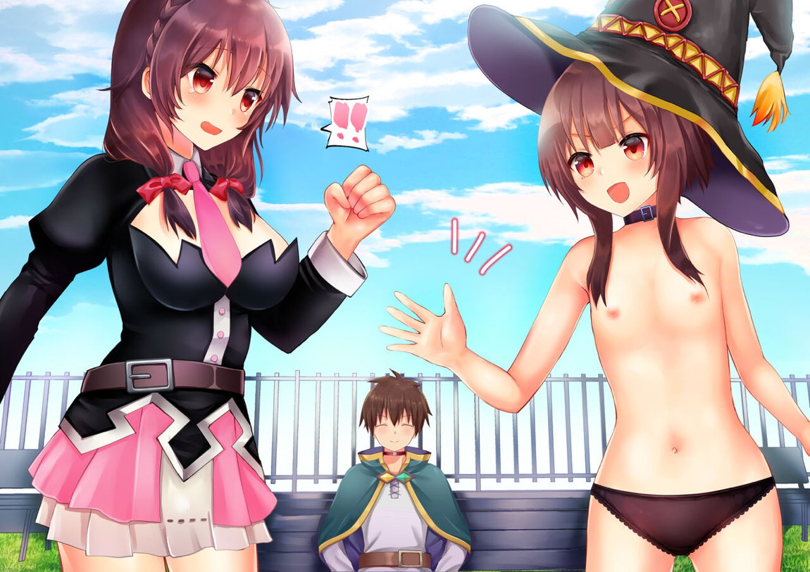 この素晴らしい紅魔族をいいなりに! 94ページ